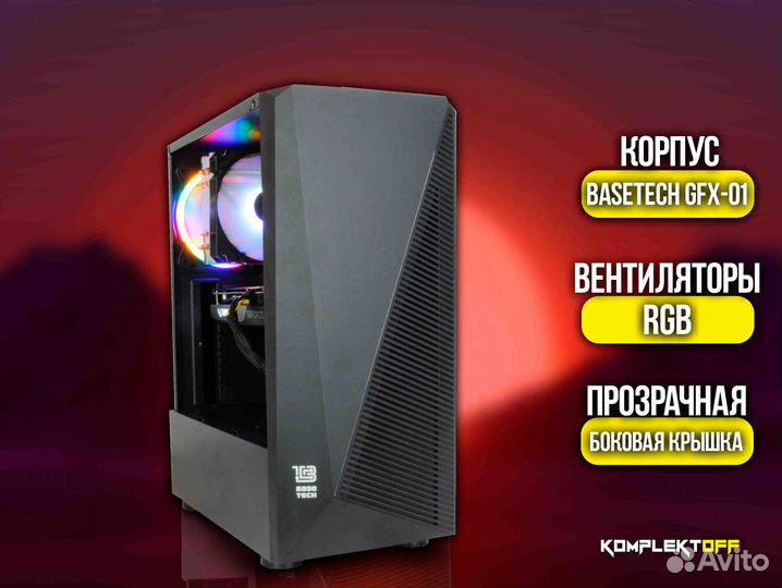 Игровой Пк ryzen / RTX 4060