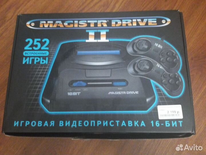 Sega mega drive 2
