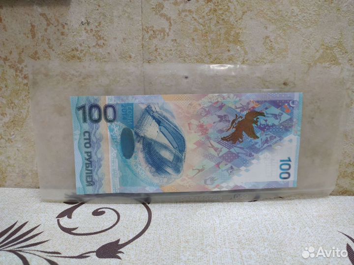100 р 2014 сочи серия аа-маленькие буквы В упаковк