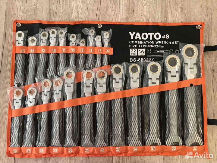 Набор шарнирных ключей с храповым механизмом