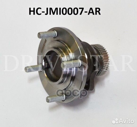 Ступица задняя с кольцом абс hcjmi0007AR drivestar