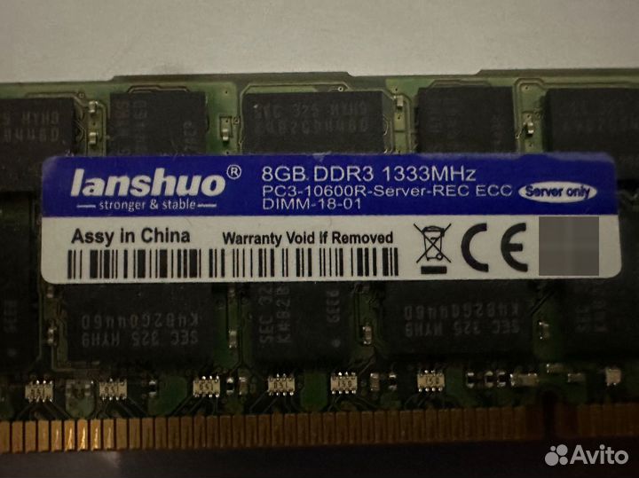 Оперативная память ddr3 8 gb