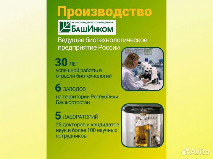 Кормовые добавки Спаси Цып