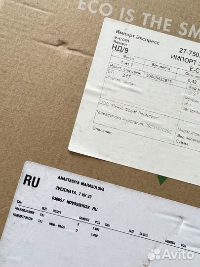 Сумка женская guess