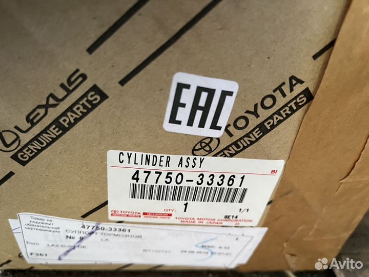 Суппорт тормозной передний Toyota Camry