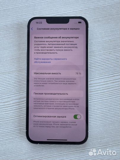 iPhone 13 Pro, 256 ГБ