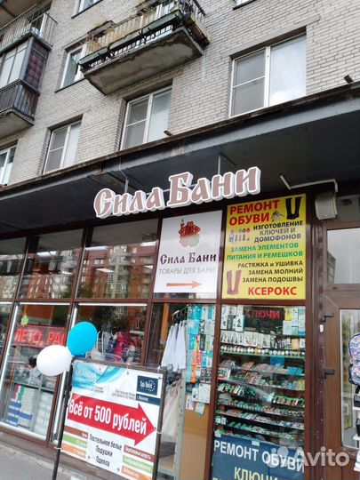 Веники для бани от лучшего производителя