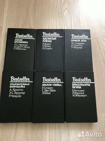 Продам книги серии Bestseller детективы 1993 г