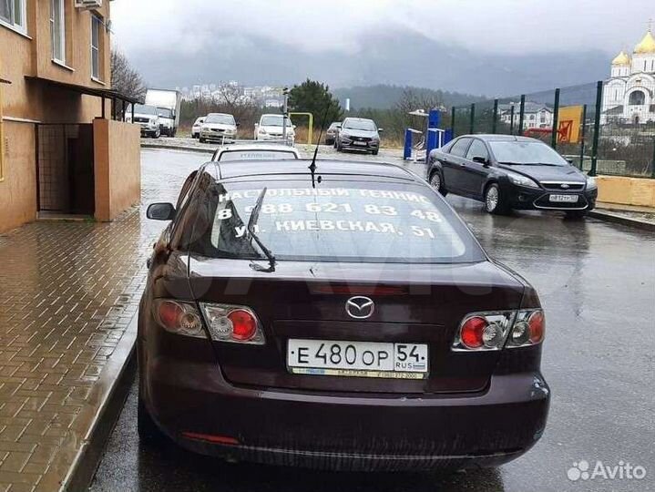 Склад, 7.5 м²