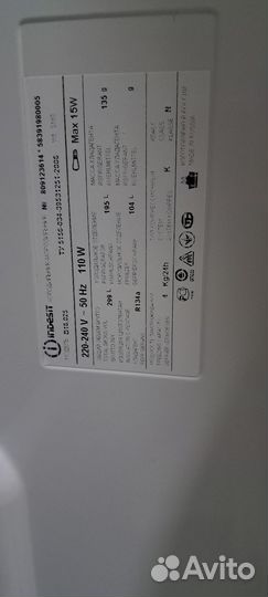 Холодильник indesit бу