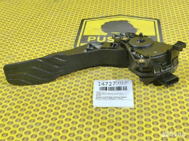 Педаль газа Nissan X-Trail