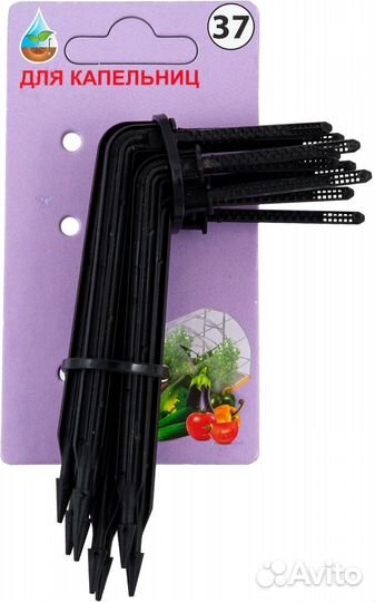 Капельница для трубки, 3х5 мм, 10 шт. u211637