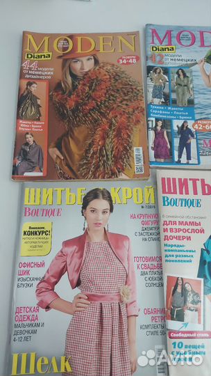 Журнал по шитью, шитье и крой