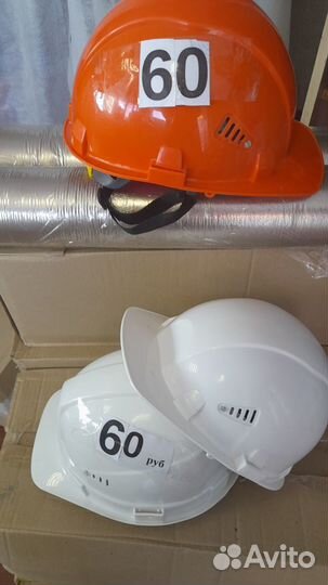 Нарукавники, Растворитель, Каспер, Бумага А-4