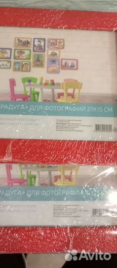 Фоторамка 21 на 15, комплект 2 шт