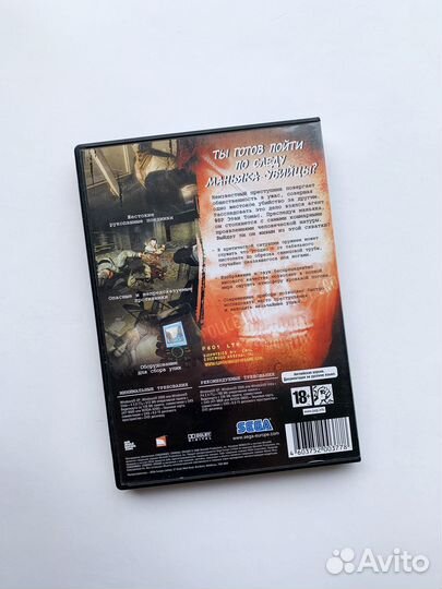 Лицензия Россия Condemned: Criminal Origins DVDbox