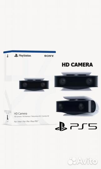 Камера Sony Playstation HD-Камера для PS5