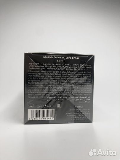 Духи Kirke Tiziana Terenzi Extrait DE Parfum