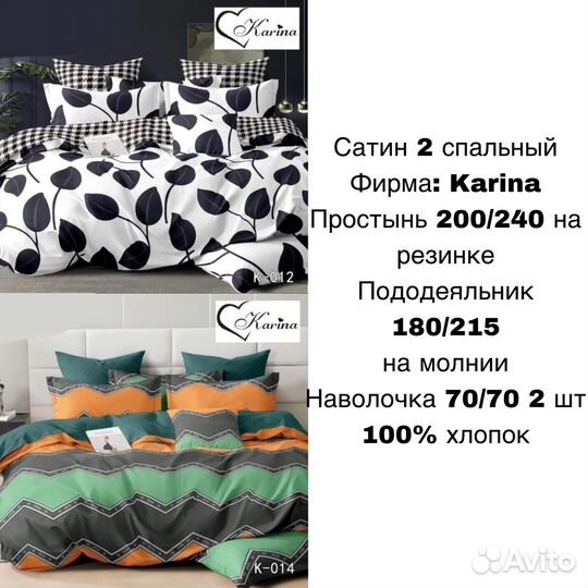 Белье постельное комплекты новые