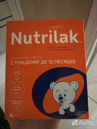 Детская смесь нутрилак