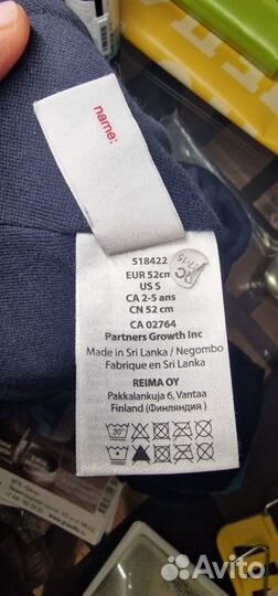 Шапка шлем Reima на мальчика 5-8 лет