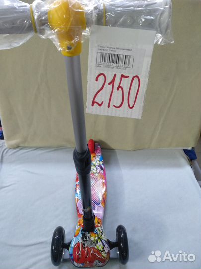 Самокат детский новый
