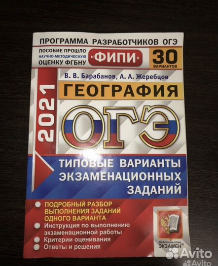 Словари и справочники