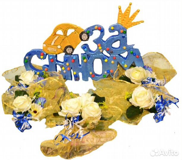 Аист на вписку из роддома и для фото и др