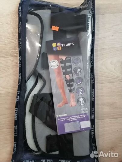 Коленный ортез