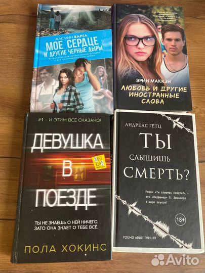 Книги