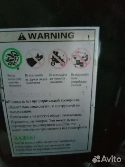 Продам квадцикл Армада