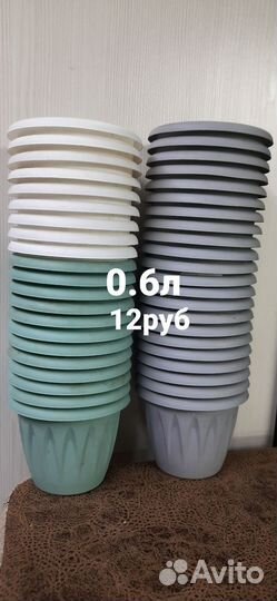 Горшки цветочные пластик