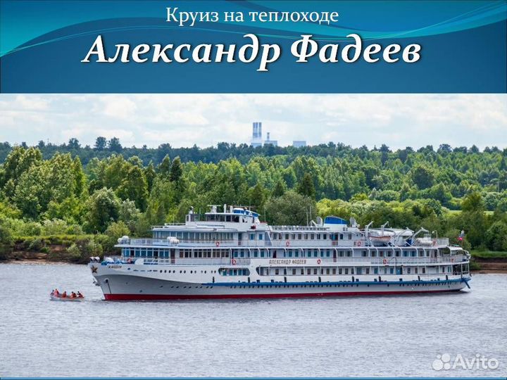 17.мая.24 Пермь-Чайковский-Пермь /аф0517