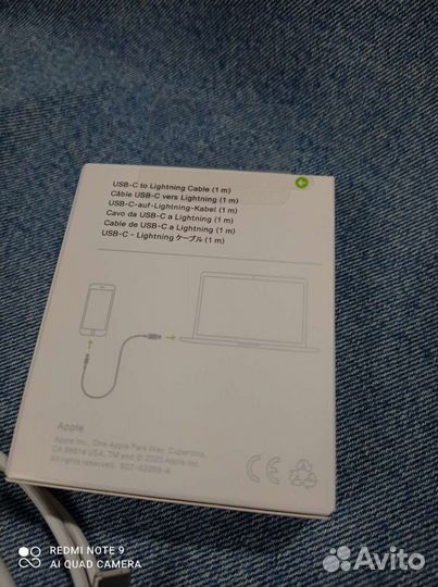 Шнур для зарядки iPhone 11,12 USB-C