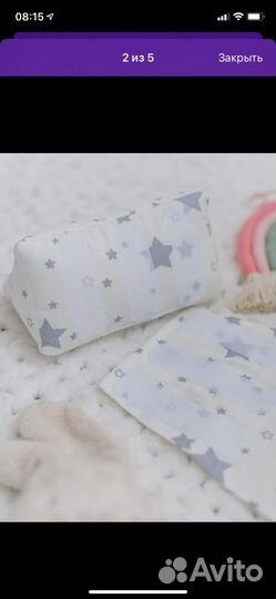 Подушка позиционер