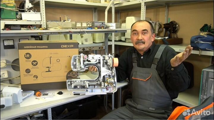 Ремонт швейных машин
