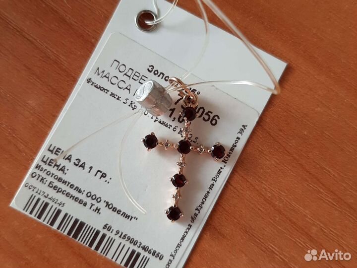 Крестик золото гранат