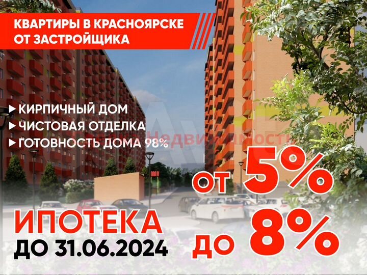 1-к. квартира, 58,8 м², 12/14 эт.