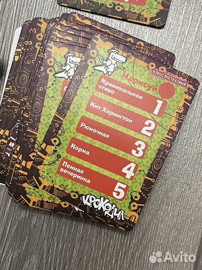 Крокодил игра доя взрослых карточная новая