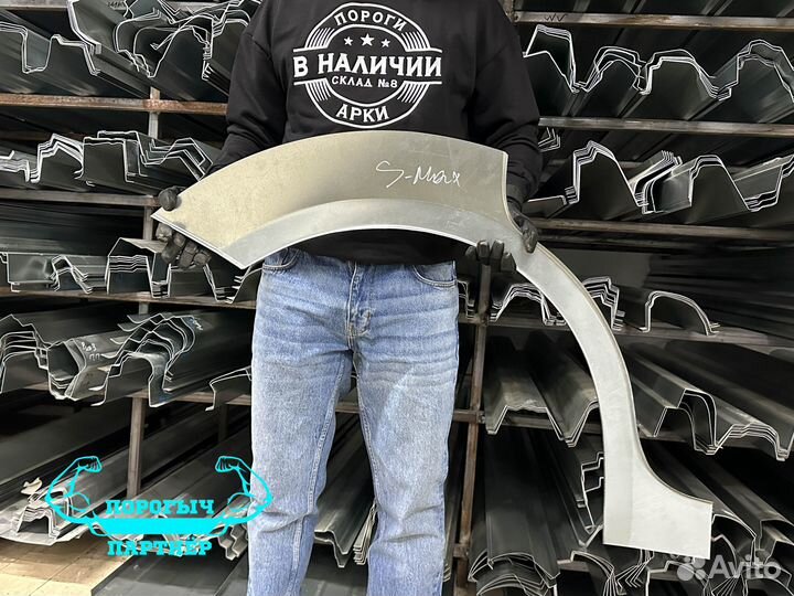 Арка Ford S-max левая кузовная