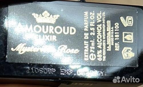 Amouroud Mysterious rose