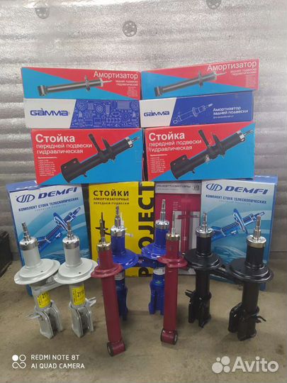 Стойки Передние-Задние Ваз Новые