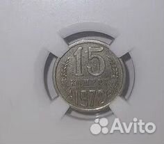 Жетон 15 - бронь для Светланы