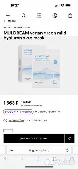 Корейская косметика оригинал