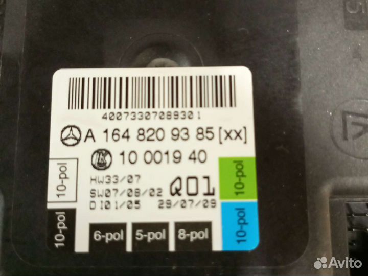 Блок управления левой двери Mercedes w164