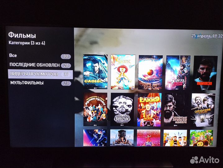Iptv телевидение без абонентской платы 300 каналов