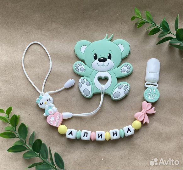 Грызунки именные