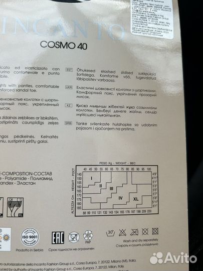 Колготки Incanto 40 den размер4L Новые