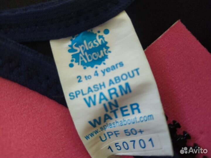 Гидрокостюмы 2-4, 5 лет., купальники