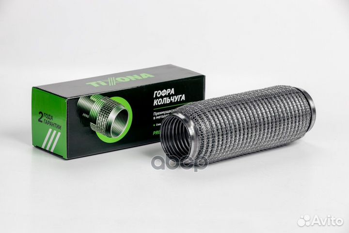 Гофра 64/250 (aisi 304 wire mesh with interlock)